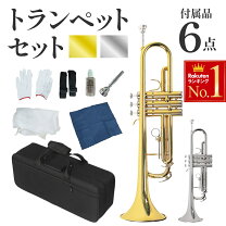楽天市場】トランペット（トランペット｜金管楽器）：管楽器・吹奏楽器 