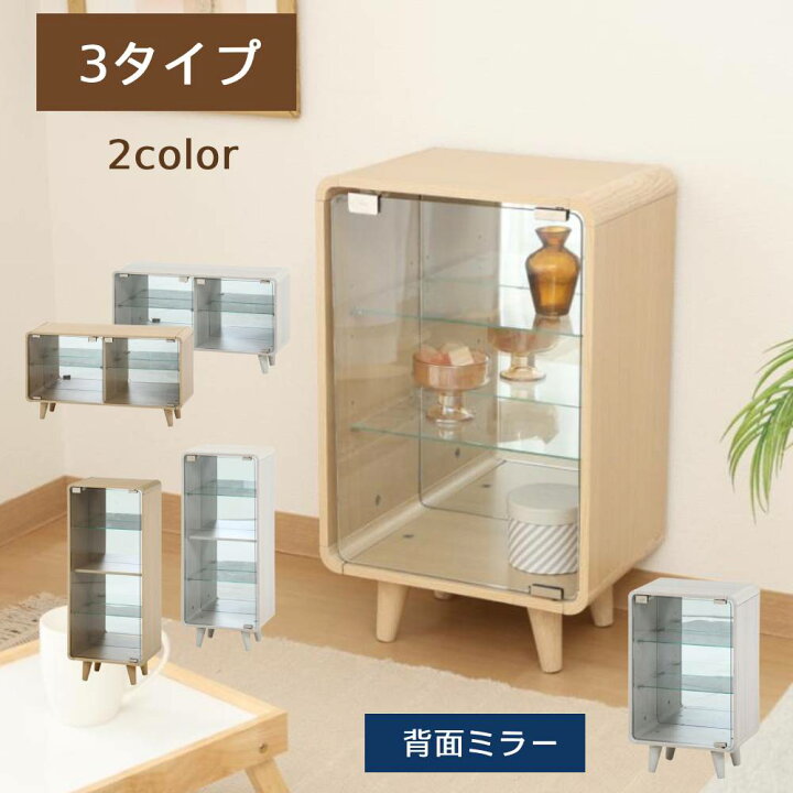 楽天市場】＜本日23:59まで＞【限定割引クーポン】 コレクションケース 