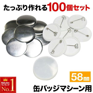  z & 1 0 OFF10` ʃobW 58mm 100 f ޗ  ʃob` ʃoba   킢 [J[ p[c   ^o Ƀo S v[g Mtg LN^