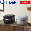 【 半額 ＆ 5％オフ★9日 20時～先着 】 炊飯器 一人暮らし 3.5合 圧力IH炊飯器 3合 タイガー 炊飯ジャー TIGER タイガー魔法瓶 ご泡火炊き 3.5合炊き 内なべ3年保証 コンパクト 新生活 引っ越し祝い ギフト プレゼント キッチン家電 圧力 IH 保温 お米 ごはん 備蓄米 古米