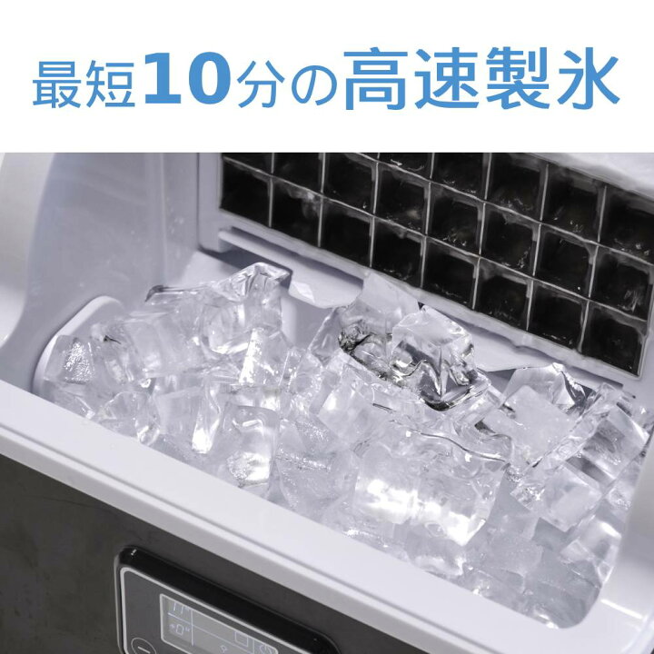 楽天市場】半額＆5％OFF≪15(水)0時〜≫ 【 最短10分 透明氷 