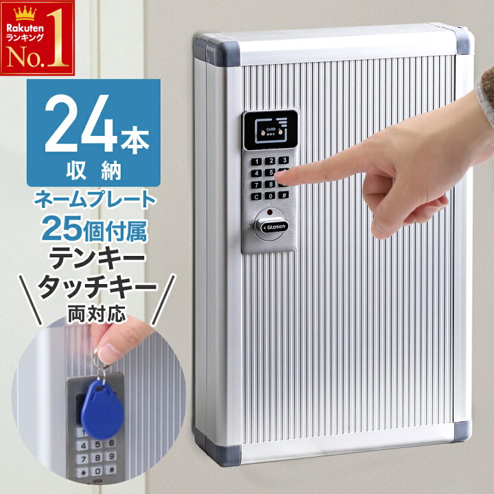 楽天市場】半額＆200円OFF≪10(金)0時～≫ タッチキー 対応 キー 