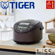 炊飯器 タイガー 5合 日本製 5合炊き tiger IH炊飯器 IH 5.5合 ブラウン 保温 調理メニュー 炊飯器調理 …