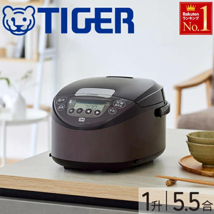 楽天市場】半額＆5％OFF≪15(水)0時〜≫ ＼お米プレゼント／ 炊飯器 