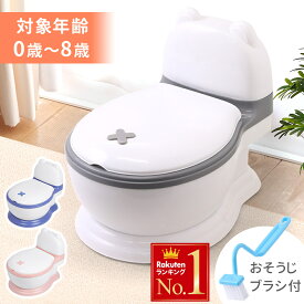 おまる くまさん 子供用 洋式 トイレ型 クッション座面 便座 キッズ トイレ いす型 トイレトレーニング トイトレ 子供 赤ちゃん便器 クマ 子ども 男の子 女の子 洋式 いす型 オマル トレーニング 補助 便座 補助便座 クッション座面