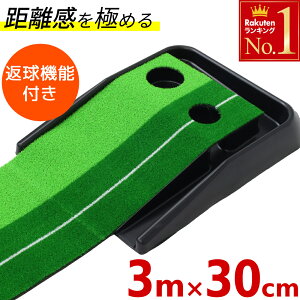 y z  10It z 920`撅 p^[}bg 3m ԋ ^b`2  ԋ@\t St }bg K  p^[ K}bg p^[K K 30cm × 3m 2z[ z[ 8