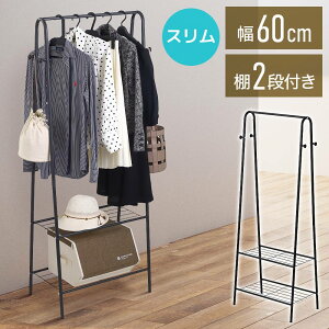  z & 1 0 OFF4()18` nK[bN X  60cm R[gnK[  y It bN ȃXy[X 2i R[g| ω׏d40kg 60cm ߗގ[ pCvnK[ ȒPg R