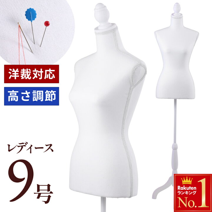 楽天市場】半額＆5％OFF≪15(水)0時〜≫ 【 針・ピン刺し可能 