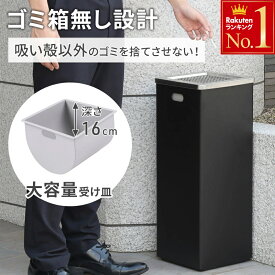 灰皿 スタンド 屋外 灰皿スタンド おしゃれ 業務用 店舗 屋外灰皿 外用 吸い殻入れ スタンド灰皿 野外 屋内 ゴミ箱 なし 煙草 タバコ たばこ ステンレス ステンレス製 ブラック シンプル ワイド 大容量 喫煙所 分煙 喫煙 カフェ