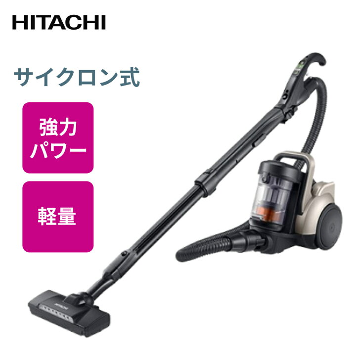楽天市場】日立 日本製 掃除機 サイクロン コード式 自走式 CV-SP300M 
