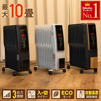 楽天市場】ノンオイルヒーターの通販