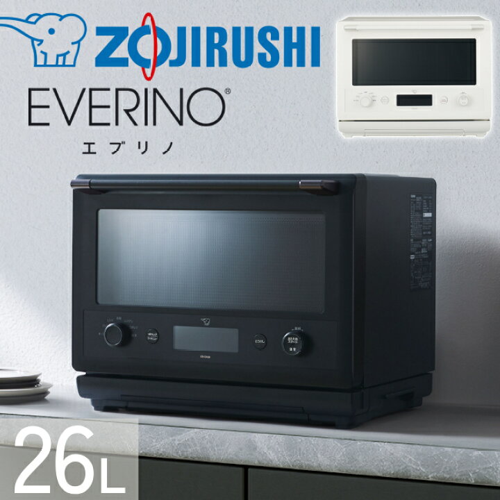 楽天市場】オーブンレンジ 象印 エブリノ 角皿 2025 電子レンジ グリル 