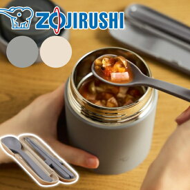 食洗機OK スープジャー カトラリー 象印 フードジャー スプーン ハシ 保温 弁当 かわいい おしゃれ シンプル スプーン ハシ はし カトラリーセット カトラリーケース ZOJIRUSHI FC-AA01 ベージュ グレー お箸 子ども 子供 子供用 大人男性 女性 食器洗い乾燥機対応