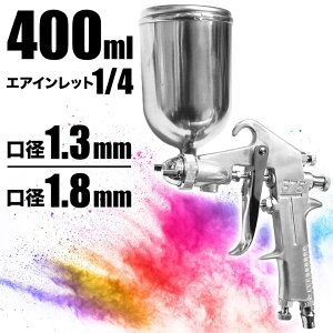 h Xv[K d͎ GA[Xv[K  h hK mYa 1.3mm Jbv e 400ml mY GA Xv[K H h GA[H y O hp Xv[ DIY jH 