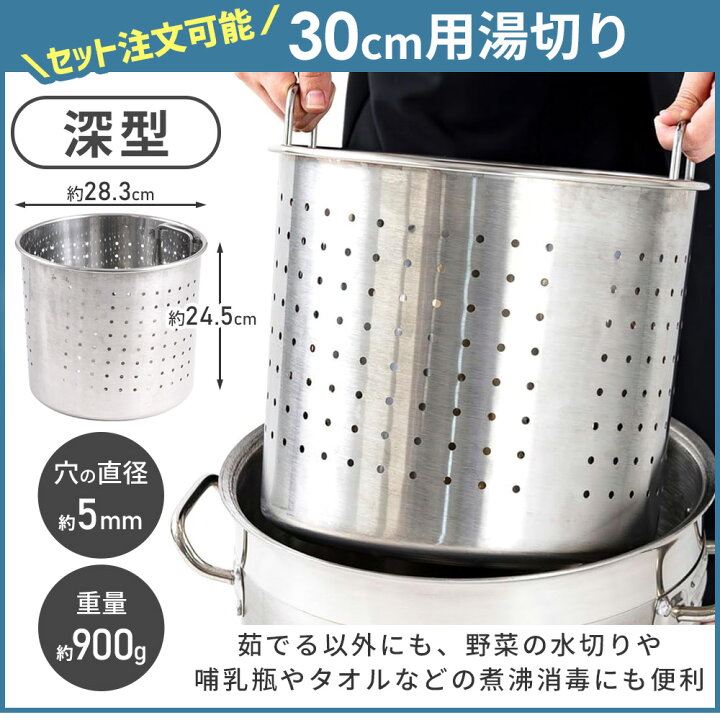 雪平鍋 3点セット 15cm 18cm 20cm 燕三条製 アーネスト 変形しにくい片手鍋 ステンレス製鍋 キッチンツール キッチン用品 調理器具 調理用品  調理鍋 新生活 一人暮らし 仕送り【010S430】: 三条市ANAのふるさと納税｜ANAのマイルが「使える」 JuneSunステンレス製鍋、多機能、大容量、蓋付き、32 cm、キッチン・家庭用調理器具 [並行輸入品]