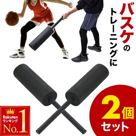【4H限定★5％OFFクーポン】14日20時～ ブロックガード ブロッカー 格闘技 バスケ スポーツ トレーニング トレーニング器具 道具 ブロックスティック 武道 総合格闘技 ボクシング パッド入り 2個セット ディフェンス オフェンス ブロッキングパッド ブロック パッドニング