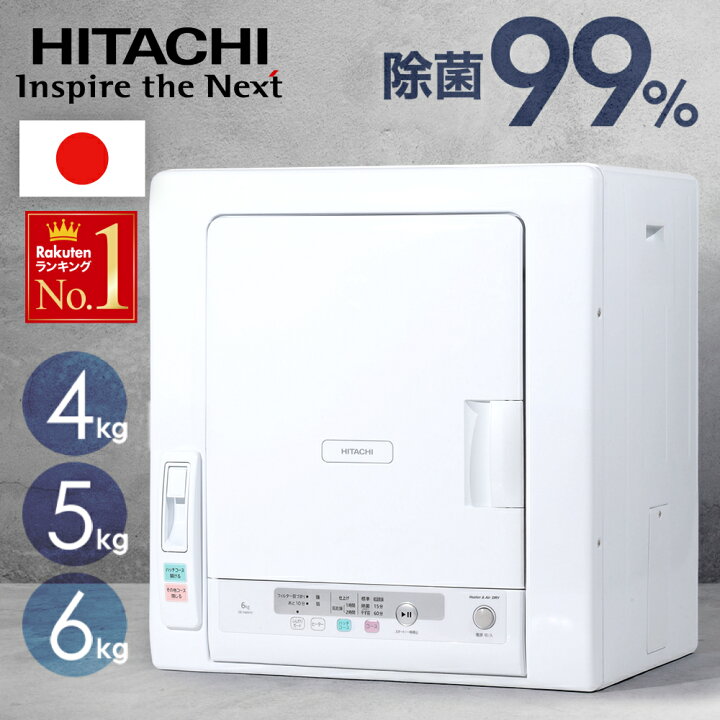 楽天市場】半額＆5％OFF≪15(水)0時〜≫ 日本製 【 ヒーター＆風乾燥 