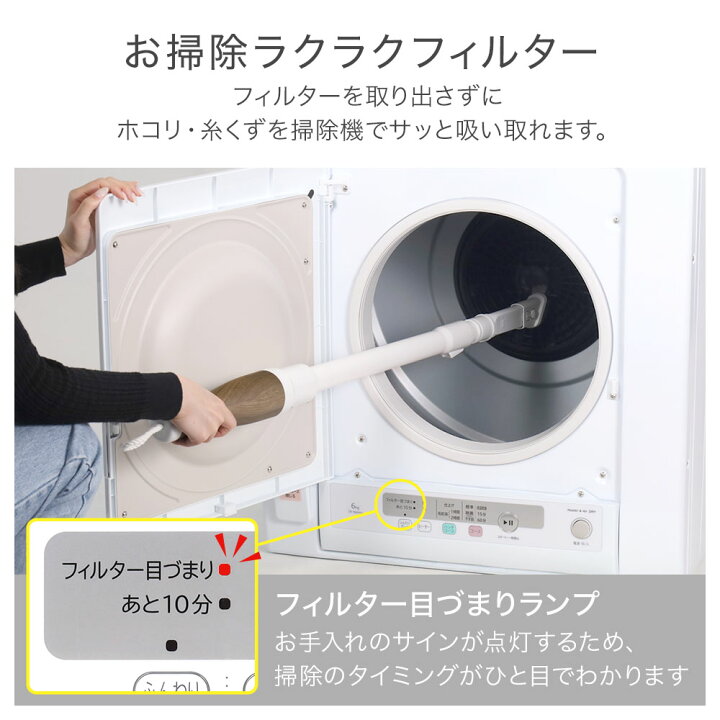 楽天市場】半額＆5％OFF≪15(水)0時〜≫ 日本製 【 ヒーター＆風乾燥 
