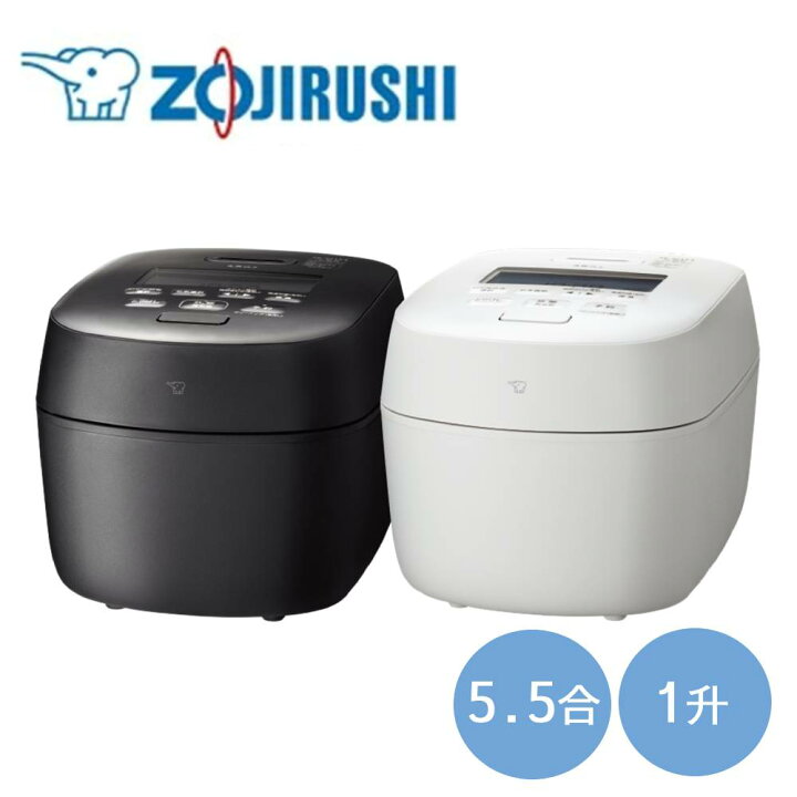 楽天市場】炊飯器 1升 5合 IH 圧力 象印 炎舞炊き ZOJIRUSHI 豪炎 炊き 