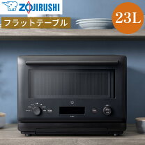 楽天市場】日立 オーブンレンジ 23lの通販