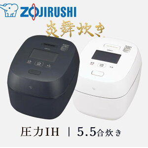 ъ 5 3 ۈ IH 5.5  Η ܂Ǌ   IH NX-AA10 ͂    ͂ G  ZOJIRUSHI ۈ}z[r l炵 ubN z