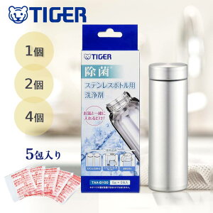zN[|1920`y 20́{P3{ z y4Zbg1800~z^CK[@r   TIGER TAA-B100Z (5g×5) XeX ^fM{g ȒP   | | |pi 