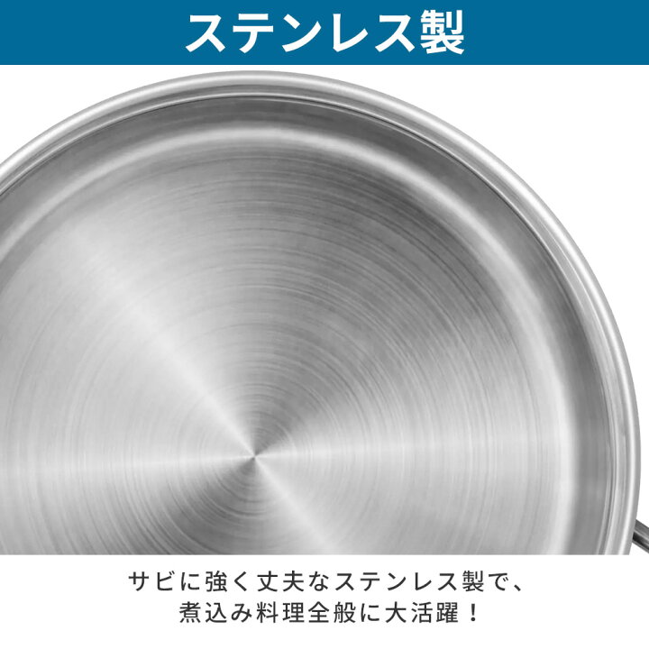 楽天市場】半額＆200円OFF≪18(土)朝8時〜≫ 寸胴鍋 ステンレス 
