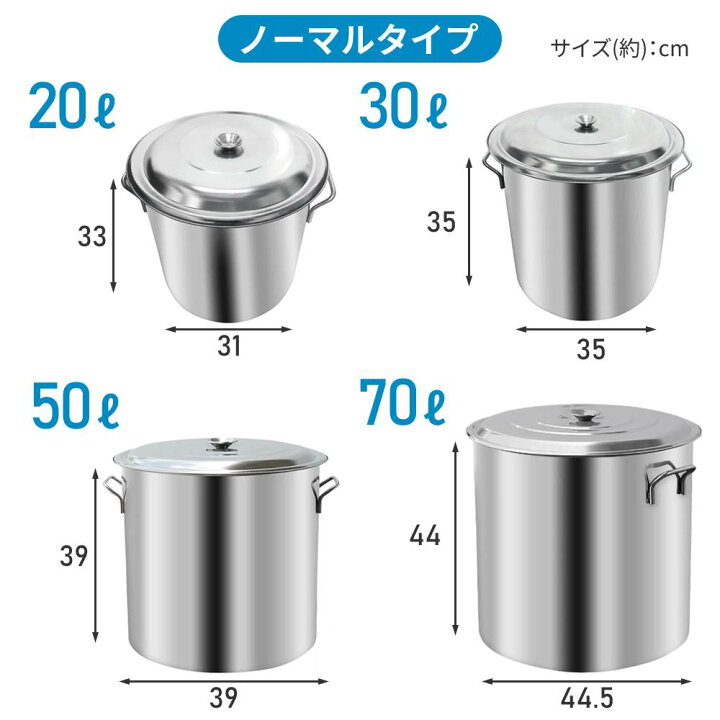 楽天市場】半額＆200円OFF≪18(土)朝8時〜≫ 寸胴鍋 ステンレス 
