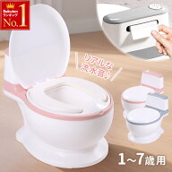 流水音 音が鳴る おまるトイレ型 子ども 2歳 2才 トイレ 補助便座 トイトレ トイレトレーニング 子供用便…