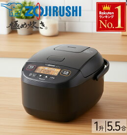 半 額 & 1 0 ％OFF★14(日)20時～ 炊飯器 1升 象印 1升炊き 5合炊き 5合 マイコン 炊飯ジャー 炊飯機 3合 NL-DT18-BA マイコン炊飯ジャー 豪熱 象印マホービン 極め炊き ご飯 ごはん お米 白米 熟成炊き 無洗米 早炊き