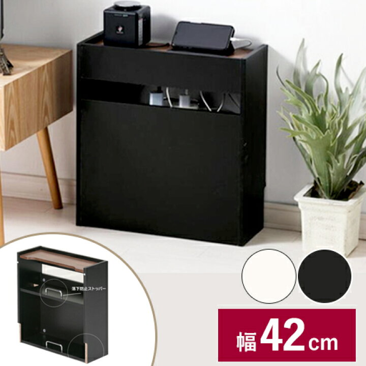 楽天市場 ケーブルボックス 配線隠し ハイタイプ コード収納 収納ボックス コードケース ルーター 大型 木製 コード 収納 隠し まとめる まとめ コードボックス タップボックス 配線カバー ケーブル隠し スリム すっきり おしゃれ モデム 電源 タップ スイッチ 延長