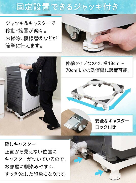 楽天市場】半額＆5％OFF≪15(水)0時〜≫ 【訳あり】【 隠しキャスター 