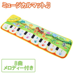 子供 キーボード おもちゃの人気商品 通販 価格比較 価格 Com 子供 キーボード おもちゃの人気商品 通販 価格比較 価格 Com