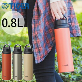 楽天市場 水筒 800ml タイガーの通販