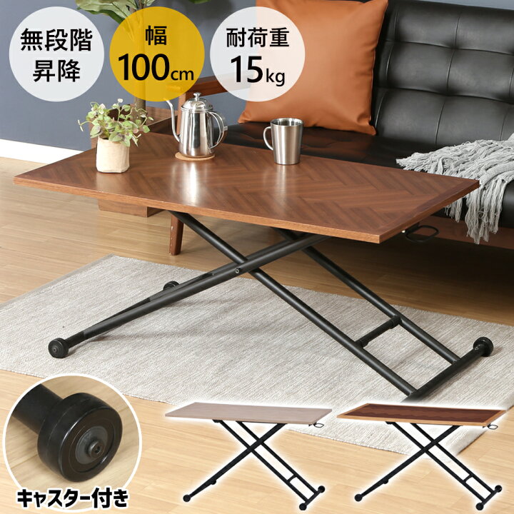 楽天市場】【 半額＆5％オフ☆4/9 18時～ 】 【 高さ無段階調整 】昇降  