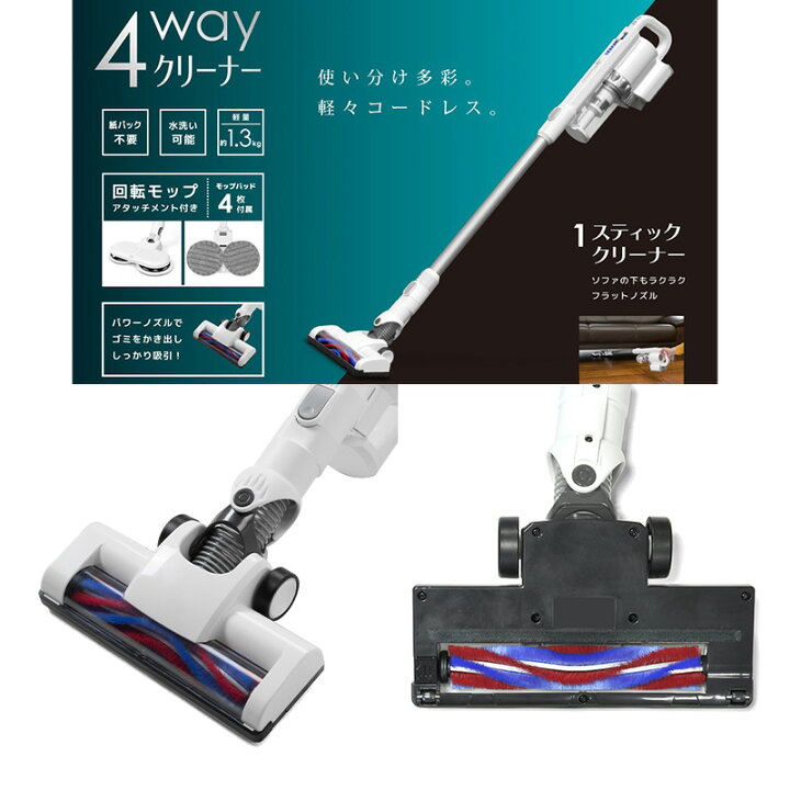 楽天市場】半額＆5％OFF≪15(水)0時〜≫ 【送料無料】 掃除機 