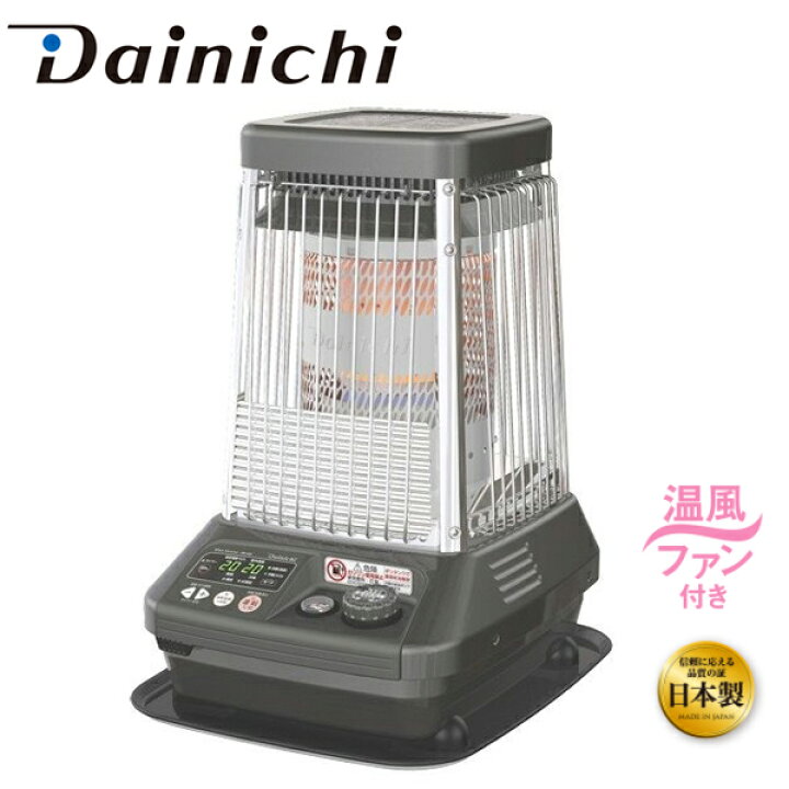 楽天市場】半額＆200円OFF≪10(金)0時～≫ ストーブ 石油 石油 