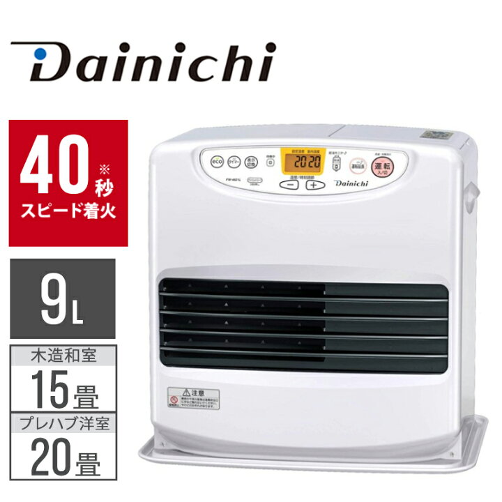 楽天市場】☆半額！！ 4日 20時〜先着☆ 40秒 スピード着火 ダイニチ  