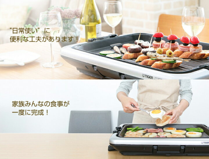 楽天市場】＜本日23:59まで＞【限定割引クーポン】 ホットプレート 