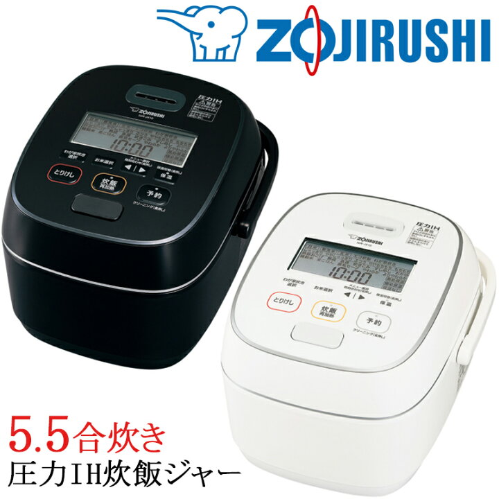 楽天市場】象印 炊飯器 圧力IH炊飯ジャー 極め炊き 5.5合 NW-JX10 炊飯 