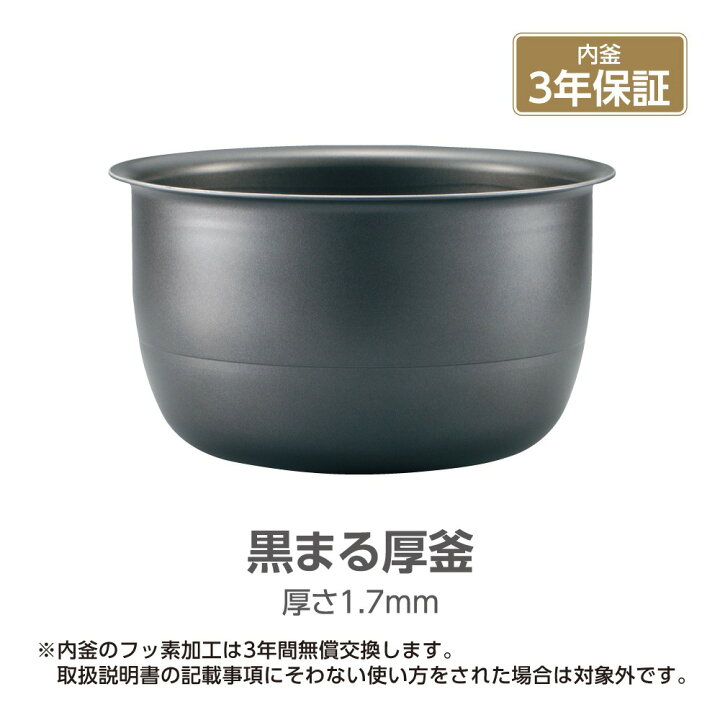 楽天市場】象印 炊飯器 圧力IH炊飯ジャー 極め炊き 5.5合 NP-ZW10-TD 