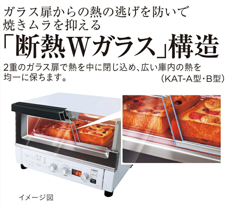 楽天市場】タイガー魔法瓶 KAT-A130-WM オーブン トースター オーブン 