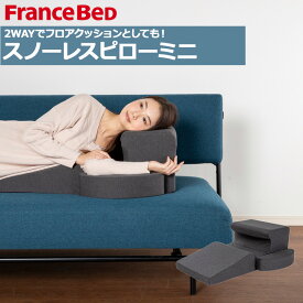 楽天市場 枕 食いしばりの通販