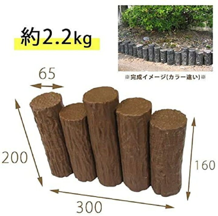 楽天市場 日本製 丸太 木 柵 丸太杭 杭丸太 杭 擬木丸太 擬木柵 土留め おしゃれ 花壇柵 屋外 擬木フェンス 花壇 土ストッパー 庭 おしゃれ ガーデンフェンス Diy 仕切り 囲い 土止め 根留め ガーデン用品 ガーデニング用品 送料無料 ショップワールド 楽天市場 日本製 丸太 木 柵 丸太杭 杭丸太 杭 擬木丸太 擬木柵 土留め おしゃれ 花壇柵 屋外 擬木フェンス 花壇 土ストッパー 庭 おしゃれ ガーデンフェンス Diy 仕切り 囲い 土止め 根留め ガーデン用品 ガーデニング用品 送料無料 ショップワールド