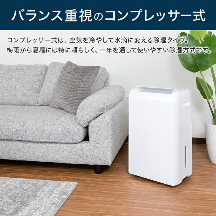 楽天市場】【 半額！！＋P4倍 10日☆0時〜先着 】 1年保証 衣類乾燥  
