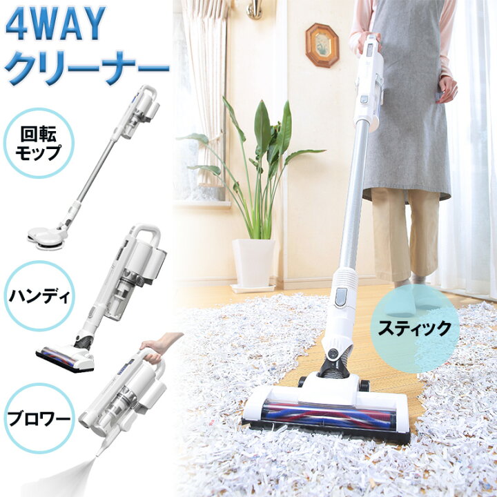 楽天市場】【 半額＆P4倍☆29日20時～先着 】 【送料無料】 掃除機 