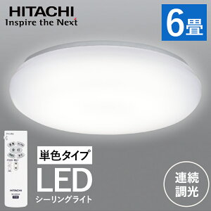 Ledシーリングライト 6畳の通販 価格比較 価格 Com