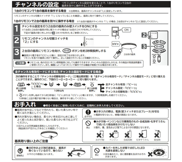 楽天市場】【 日立 】 日本製 リモコン付 LED シーリングライト led 