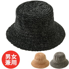 楽天市場 チューリップハット 大きいサイズ メンズの通販