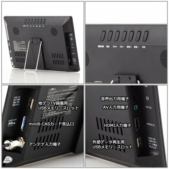 楽天市場 ポータブルテレビ 録画機能 車載 フルセグ Hdmi対応 ポータブル 液晶テレビ 12 1インチ テレビ ヘッドレスト 車載 ワンセグ 12 1v型 地上デジタル ポータブルテレビ 車用バッグ 車載バッグ付き 本体 Ac Dc 充電 送料無料 ショップワールド